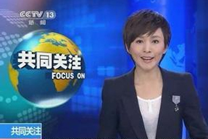 央视三天联播“我艾我健康”你有好好艾自己了吗？